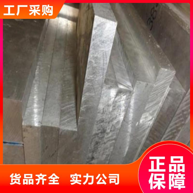 模具钢-视频-寿县|霍山|宿州|黄山|巢湖|马鞍山天强模具钢_ 天强特殊钢(六安市分公司)