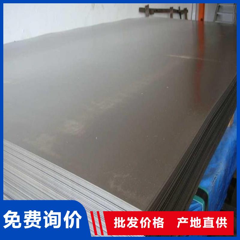 模具钢视频-模具钢-云南省红河市开远|个旧|西双版纳|丽江|保山|怒江(当地)生产商