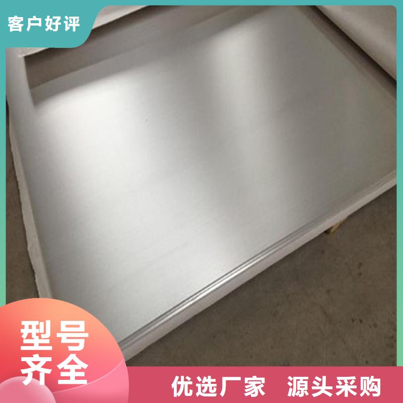 铝合金-【硬质合金(钨钢)】精选货源-天强特殊钢(六安市分公司)