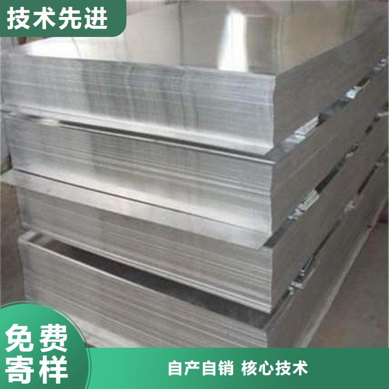 模具钢-视频-寿县|霍山|宿州|黄山|巢湖|马鞍山天强模具钢_ 天强特殊钢(六安市分公司)