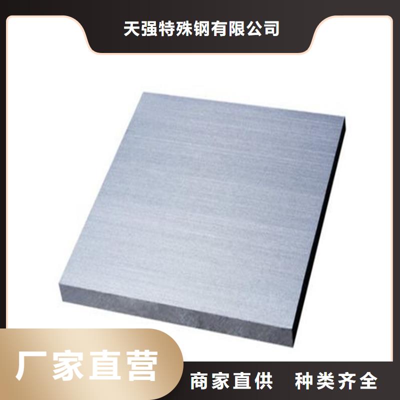 【铝合金】 硬质合金(钨钢)厂家快速生产