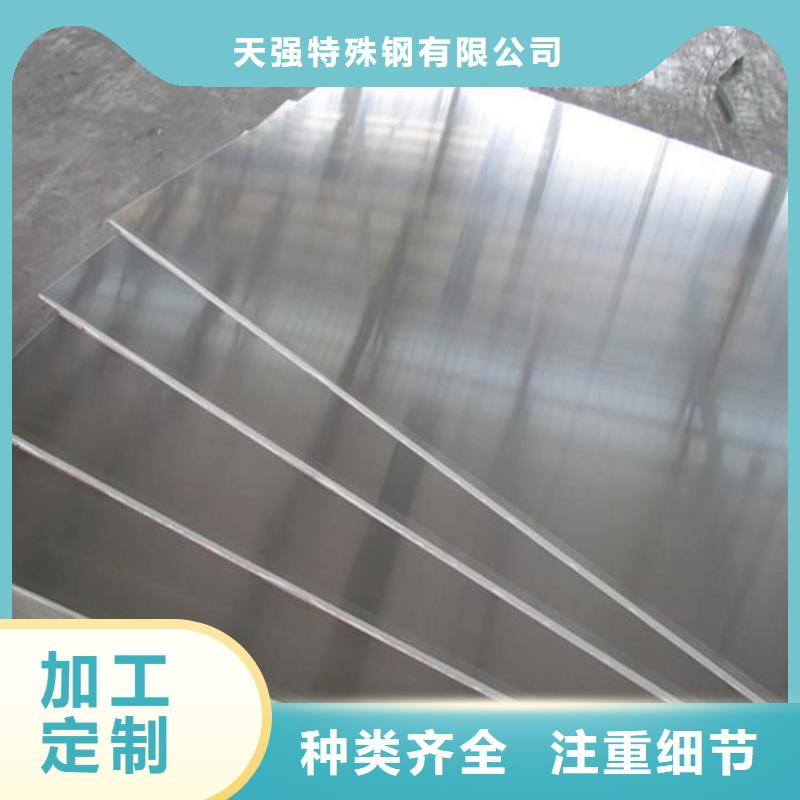 模具钢视频-模具钢-云南省红河市开远|个旧|西双版纳|丽江|保山|怒江(当地)生产商