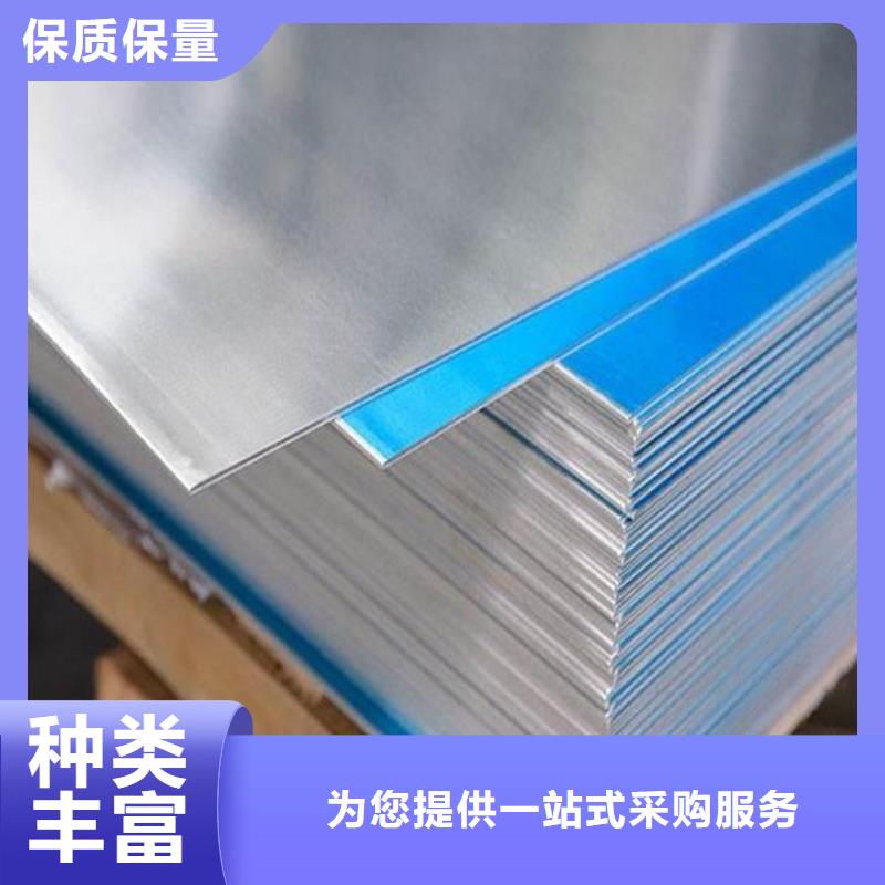 【 铝合金,不锈五金钢厂家多种规格供您选择】-天强特殊钢(红河市分公司)