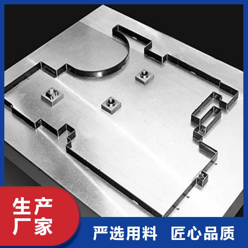 冷轧板-【模具钢】好货采购同城货源