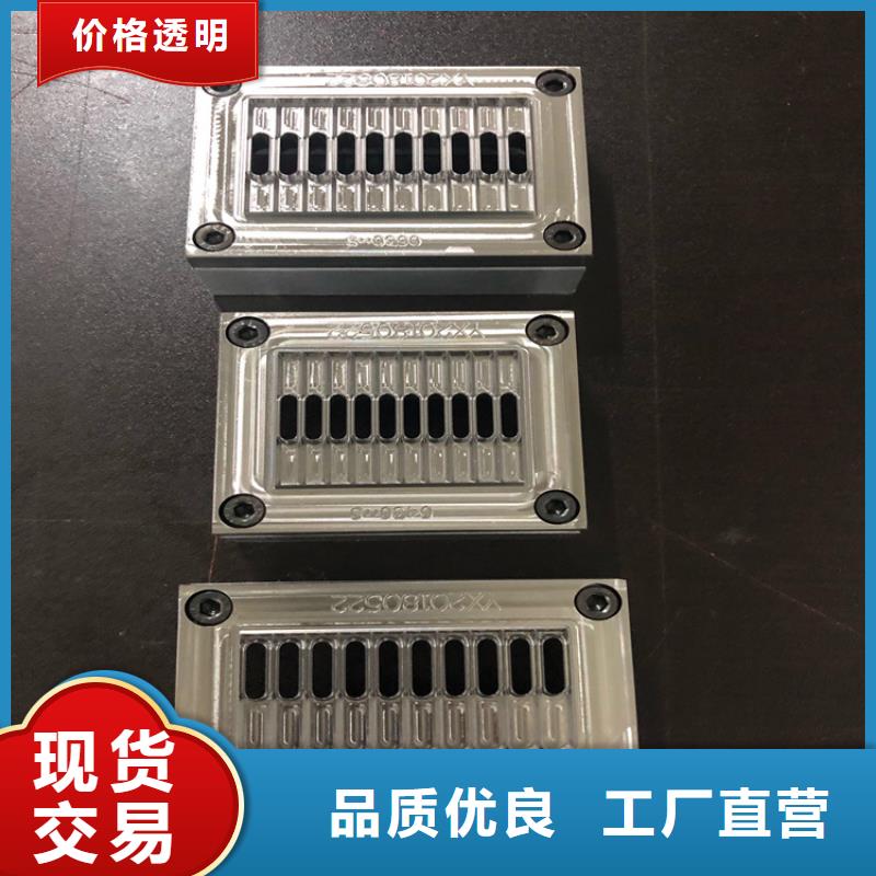 模具钢-视频-云浮市模具钢|罗定|云城|揭阳|汕尾|东莞|潮州