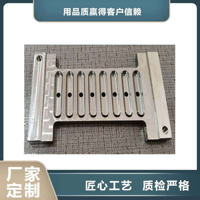 模具钢-视频-广元市模具钢|利州|苍溪|自贡|绵阳|内江|凉山|宜宾|攀枝花|眉山