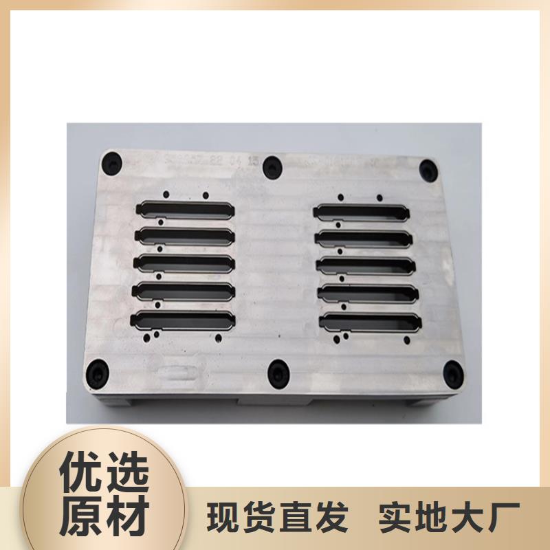 模具钢-视频-模具钢_广东省云浮市市场覆盖新兴|郁南|茂名|江门|惠州|佛山|中山|深圳等
