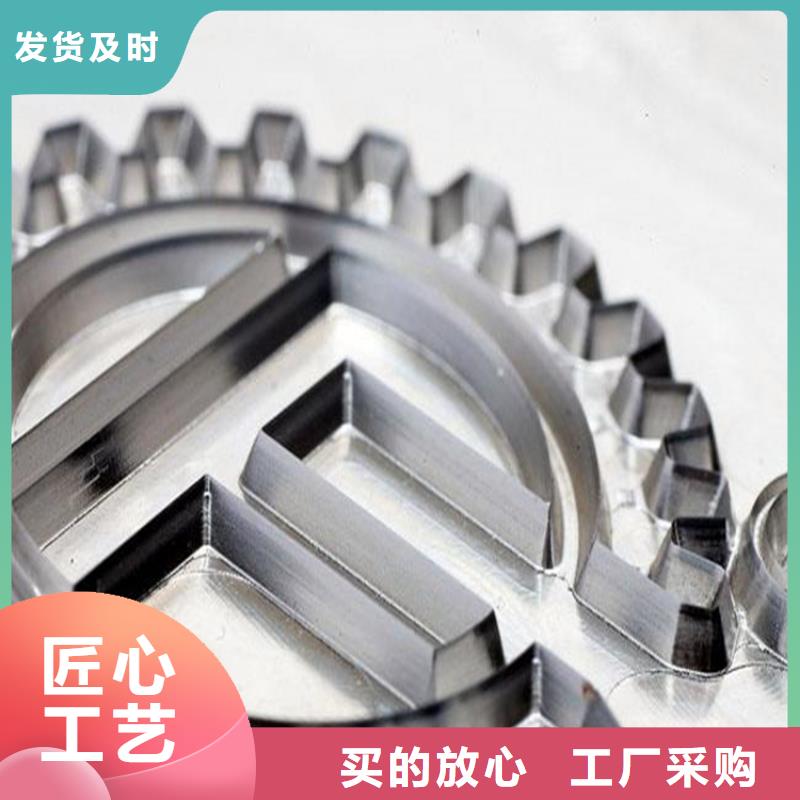 冷轧板_【模具钢】标准工艺同城品牌