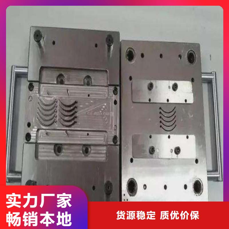 模具钢-视频-云浮市模具钢|罗定|云城|揭阳|汕尾|东莞|潮州