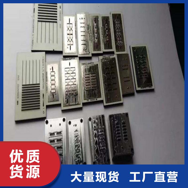 【冷轧板】-不锈五金钢直销厂家天强模具钢