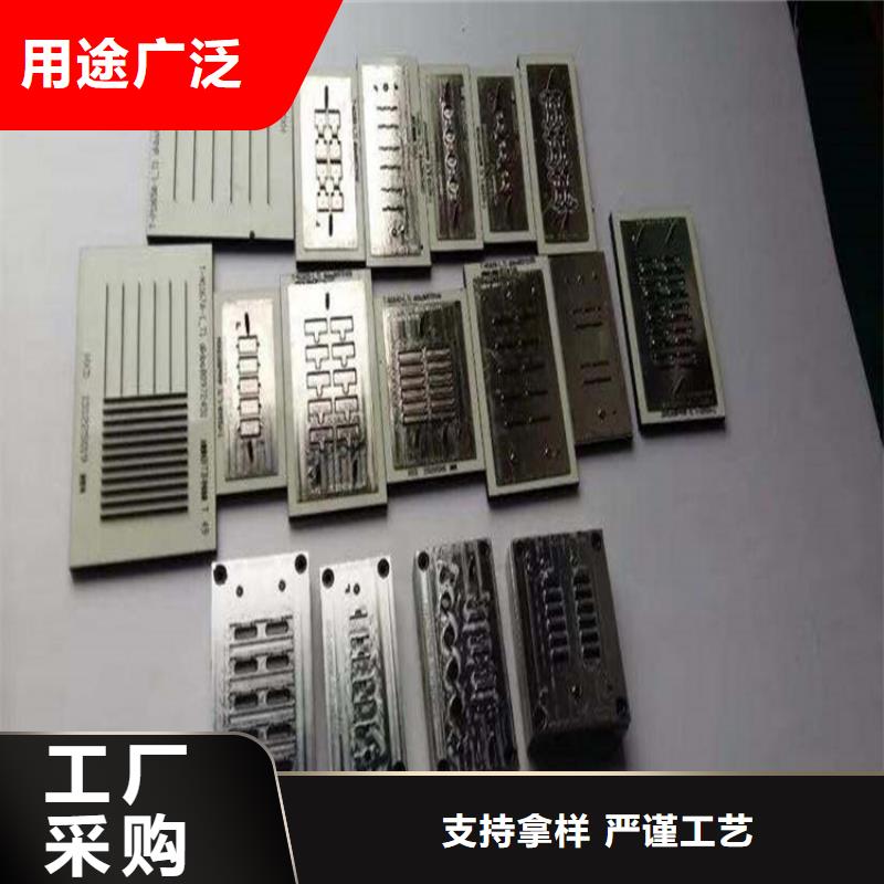 模具钢视频-模具钢_湖北省黄石市市场覆盖铁山|大冶|宜昌|武汉|荆门|黄冈|随州|孝感等