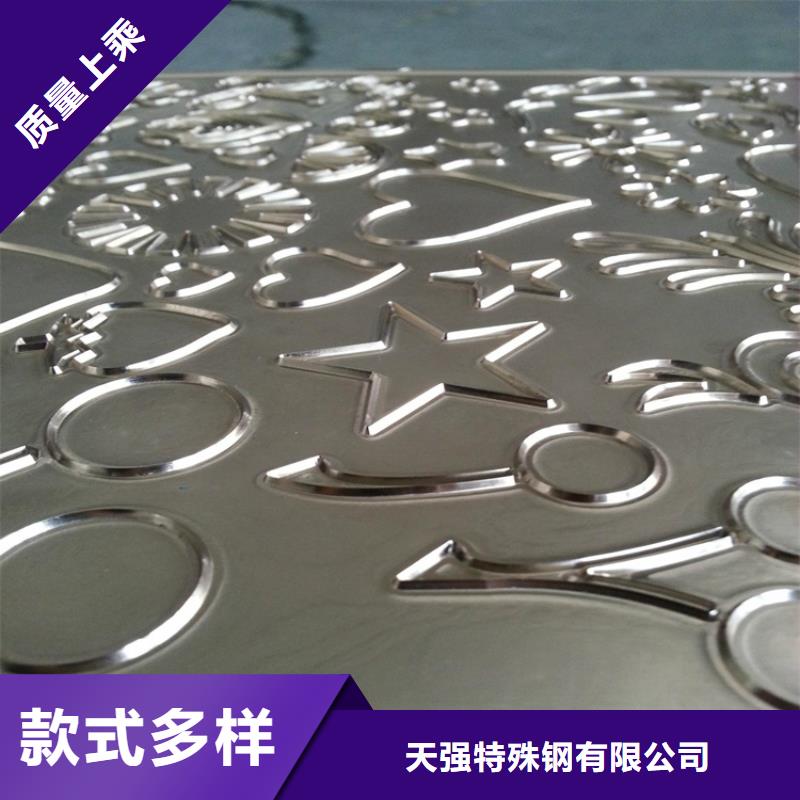 【冷轧板】_硬质合金(钨钢)生产厂家使用寿命长久-市场覆盖|莒南|平邑|聊城|莱芜|枣庄|济南-阿奇乐乐
