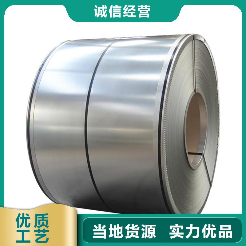 冷轧板_【模具钢】标准工艺同城品牌