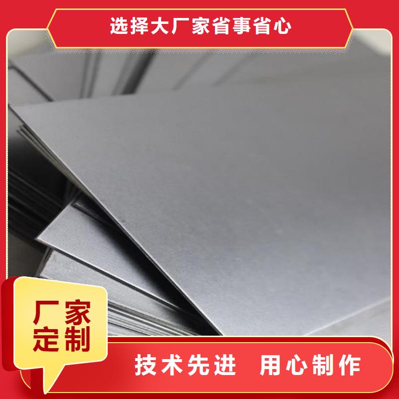 模具钢-视频-云浮市模具钢|罗定|云城|揭阳|汕尾|东莞|潮州