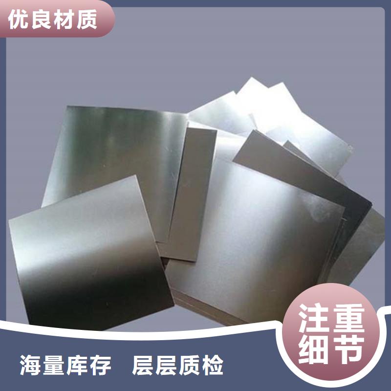 模具钢-视频-广元市模具钢|利州|苍溪|自贡|绵阳|内江|凉山|宜宾|攀枝花|眉山