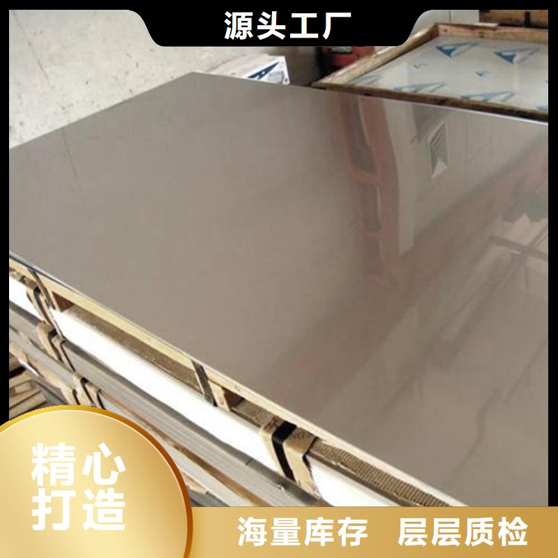 天强模具钢冷轧板-【不锈五金钢厂家】多种场景适用阿奇乐乐