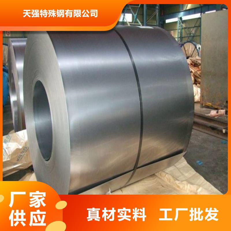 模具钢视频-模具钢_湖北省黄石市市场覆盖铁山|大冶|宜昌|武汉|荆门|黄冈|随州|孝感等