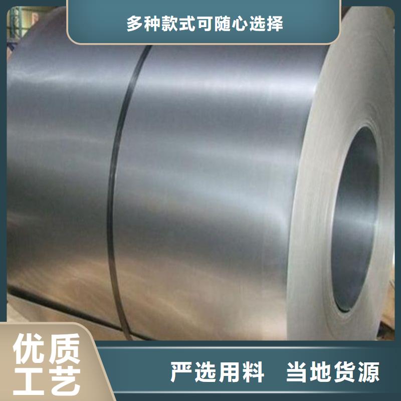 天强模具钢冷轧板-【不锈五金钢厂家】多种场景适用阿奇乐乐