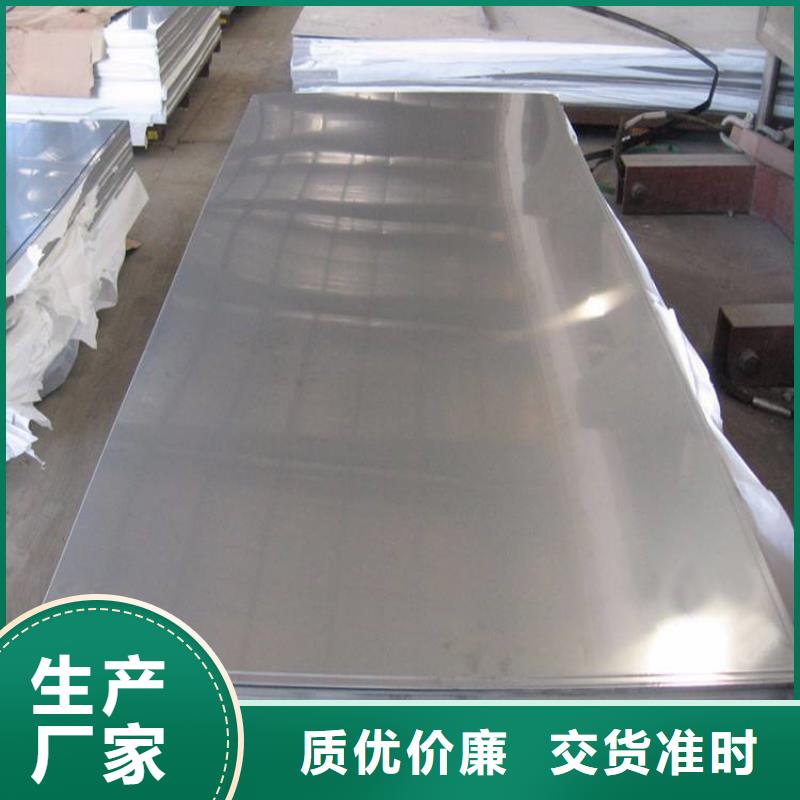 【冷轧板】_硬质合金(钨钢)生产厂家使用寿命长久-市场覆盖|莒南|平邑|聊城|莱芜|枣庄|济南-阿奇乐乐