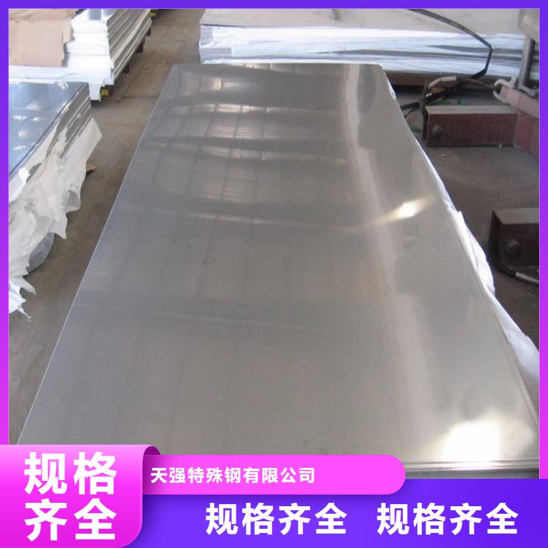 冷轧板_【模具钢】标准工艺同城品牌