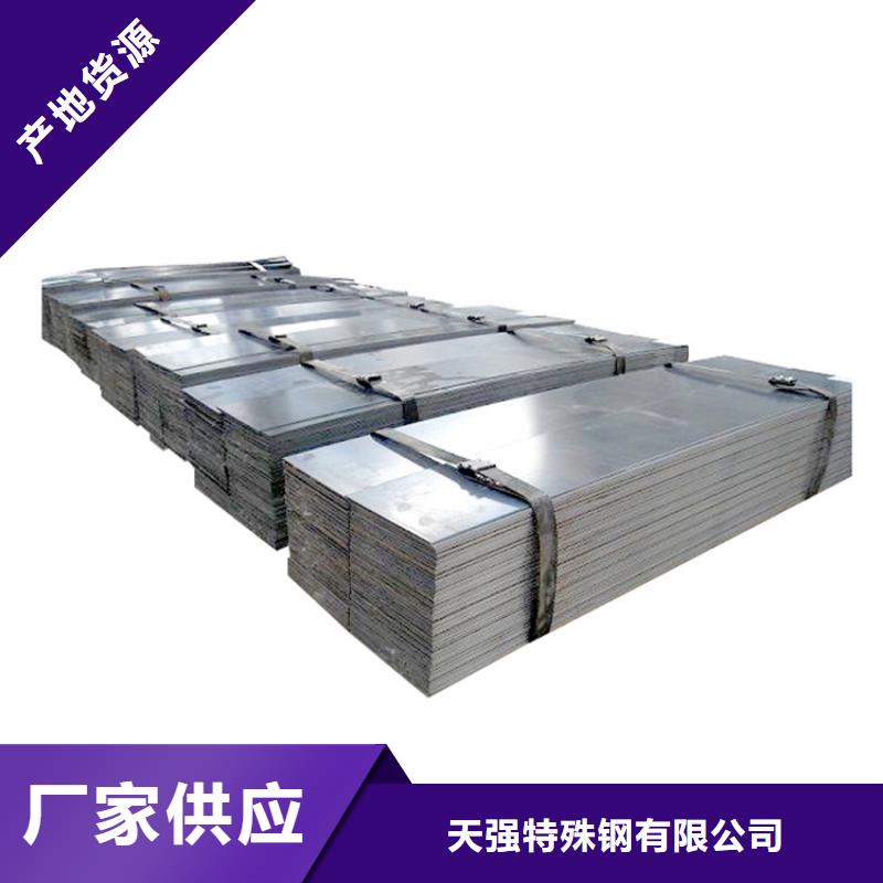 模具钢-视频-云浮市模具钢|罗定|云城|揭阳|汕尾|东莞|潮州