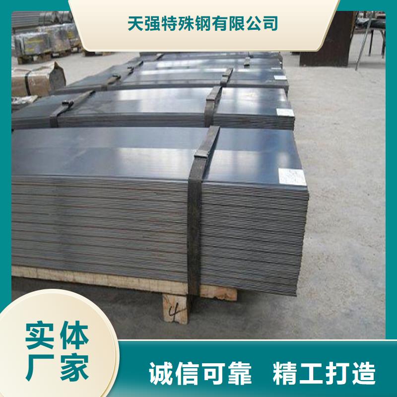 模具钢-视频-广元市模具钢|利州|苍溪|自贡|绵阳|内江|凉山|宜宾|攀枝花|眉山