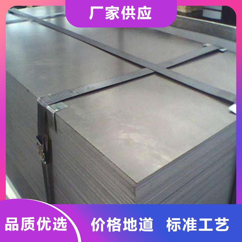 模具钢-视频-广元市模具钢|利州|苍溪|自贡|绵阳|内江|凉山|宜宾|攀枝花|眉山