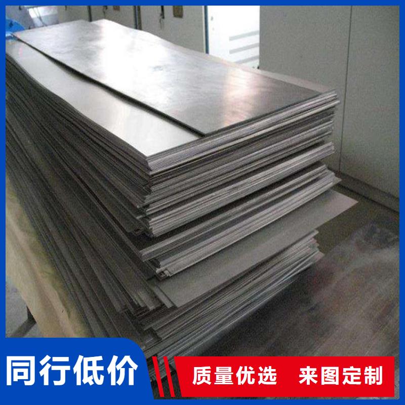 天强模具钢冷轧板-【不锈五金钢厂家】多种场景适用阿奇乐乐