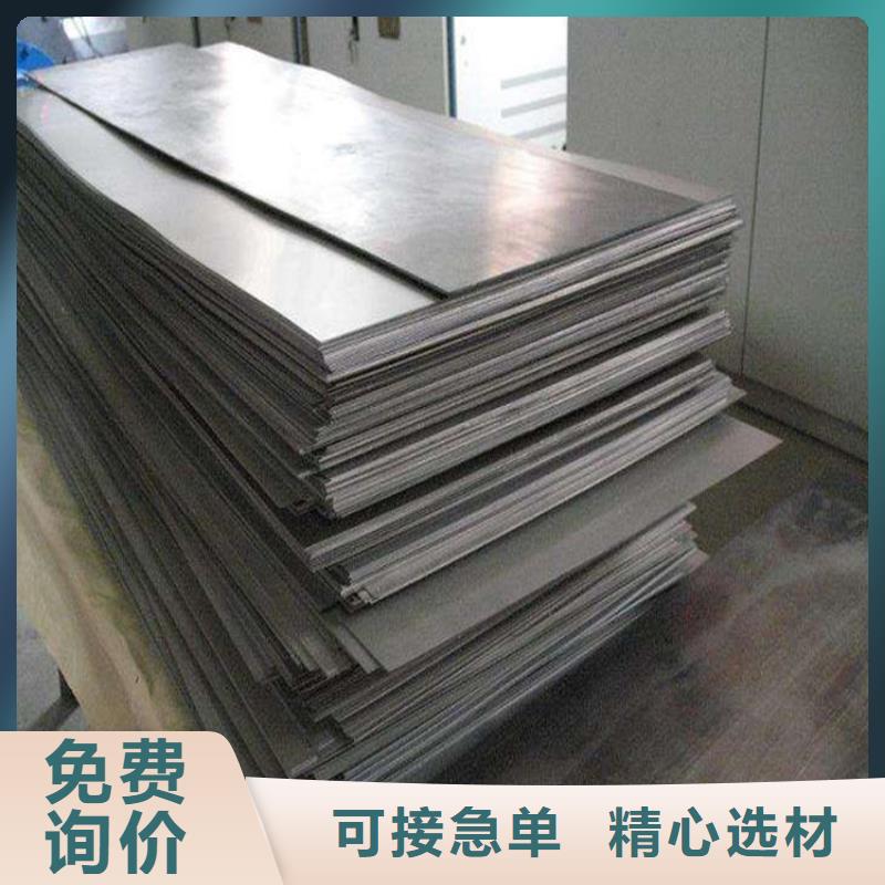 【冷轧板】_硬质合金(钨钢)生产厂家使用寿命长久-市场覆盖|莒南|平邑|聊城|莱芜|枣庄|济南-阿奇乐乐