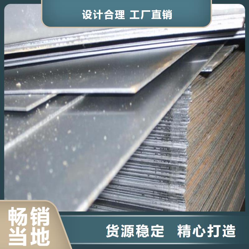 【冷轧板】_硬质合金(钨钢)生产厂家使用寿命长久-市场覆盖|莒南|平邑|聊城|莱芜|枣庄|济南-阿奇乐乐