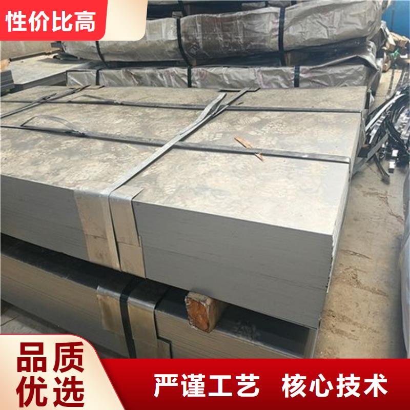 厂家【冷轧板_不锈五金钢可放心采购】