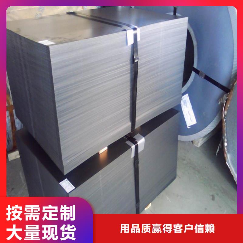 冷轧板_【模具钢】标准工艺同城品牌