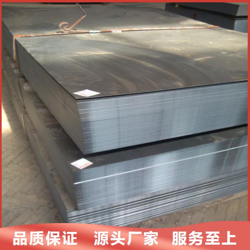 天强模具钢冷轧板-【不锈五金钢厂家】多种场景适用阿奇乐乐