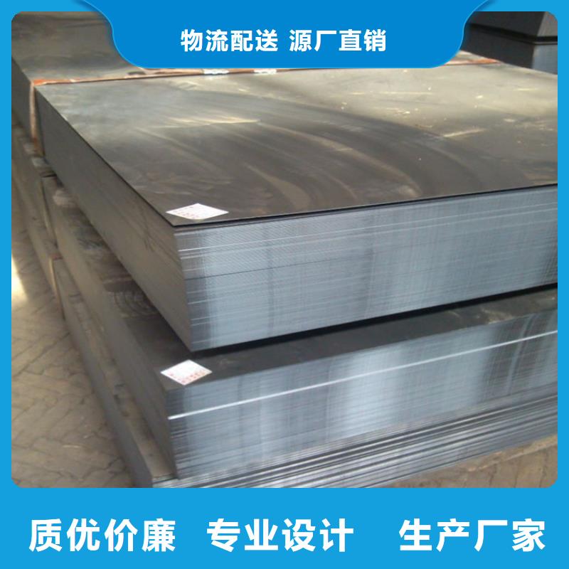 模具钢-视频-广元市模具钢|利州|苍溪|自贡|绵阳|内江|凉山|宜宾|攀枝花|眉山