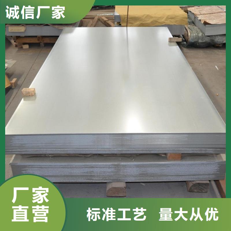 【冷轧板】_硬质合金(钨钢)生产厂家使用寿命长久-市场覆盖|莒南|平邑|聊城|莱芜|枣庄|济南-阿奇乐乐