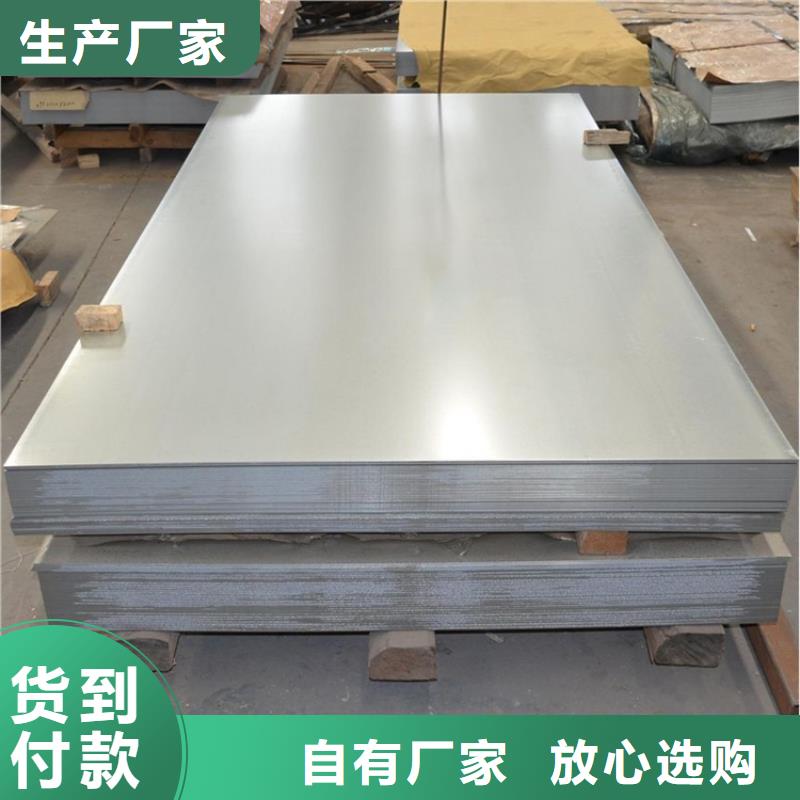 【真正让利给买家冷轧板_不锈五金钢可放心采购】_