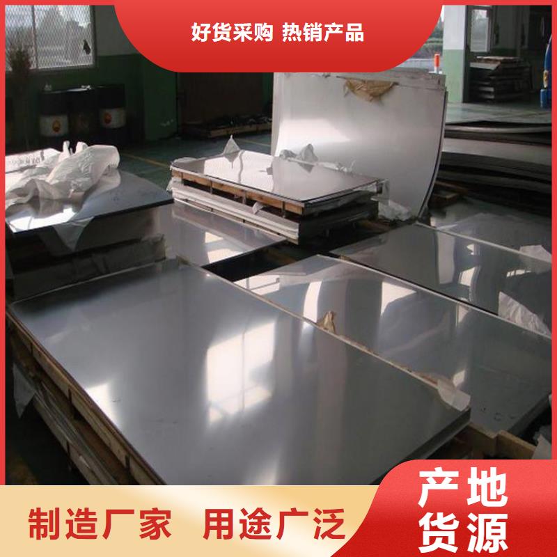 【冷轧板_硬质合金(钨钢)生产厂家商家】-天强特殊钢(黄石市分公司)