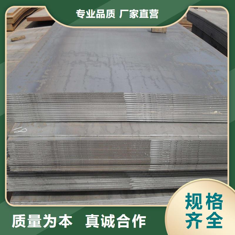 模具钢视频-模具钢_湖北省黄石市市场覆盖铁山|大冶|宜昌|武汉|荆门|黄冈|随州|孝感等