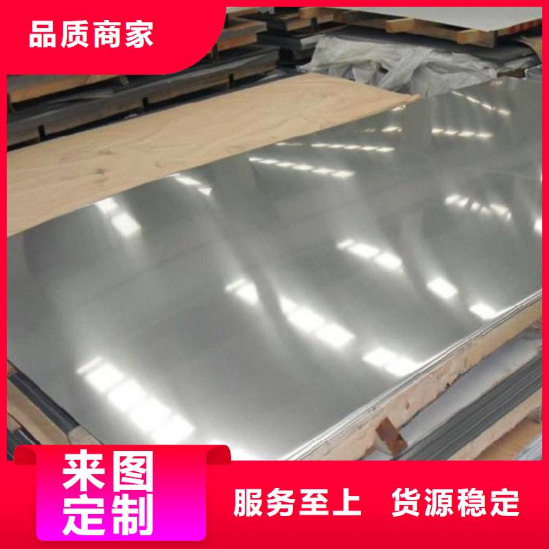 模具钢-视频-模具钢_广东省云浮市市场覆盖新兴|郁南|茂名|江门|惠州|佛山|中山|深圳等