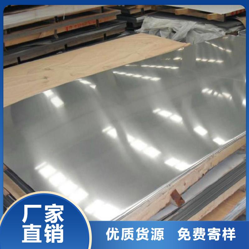 模具钢-视频-广元市模具钢|利州|苍溪|自贡|绵阳|内江|凉山|宜宾|攀枝花|眉山
