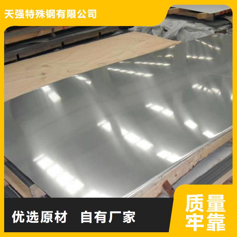 【冷轧板】_硬质合金(钨钢)生产厂家使用寿命长久-市场覆盖|莒南|平邑|聊城|莱芜|枣庄|济南-阿奇乐乐
