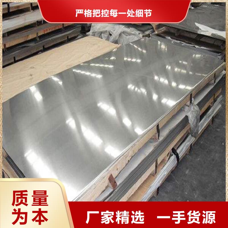 冷轧板_【模具钢】标准工艺同城品牌