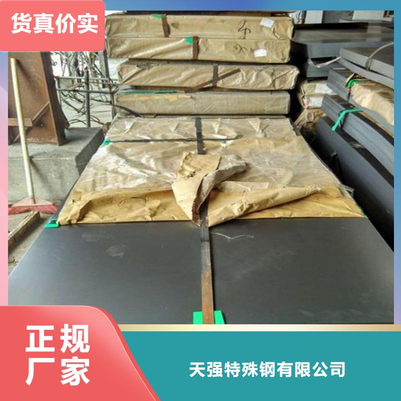 模具钢-视频-云浮市模具钢|罗定|云城|揭阳|汕尾|东莞|潮州