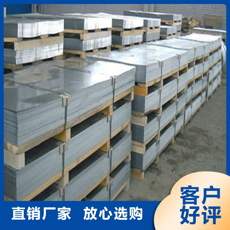 冷轧板-【模具钢】好货采购同城货源