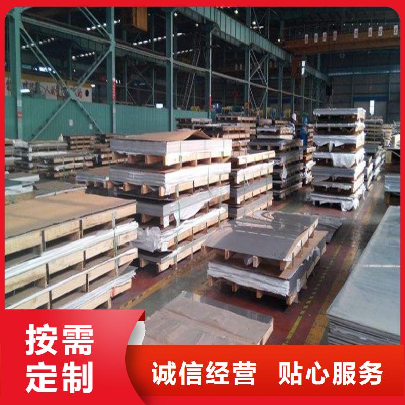 【冷轧板_硬质合金(钨钢)生产厂家商家】-天强特殊钢(黄石市分公司)