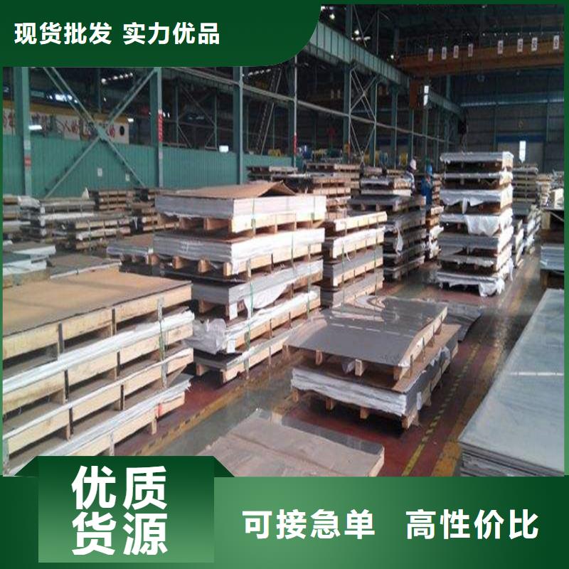 模具钢视频-模具钢_湖北省黄石市市场覆盖铁山|大冶|宜昌|武汉|荆门|黄冈|随州|孝感等