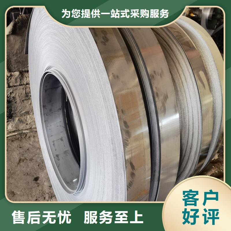 模具钢视频-模具钢_湖北省黄石市市场覆盖铁山|大冶|宜昌|武汉|荆门|黄冈|随州|孝感等
