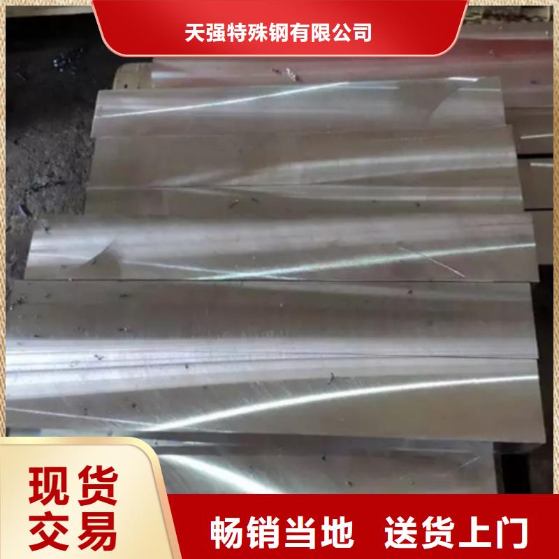 V8圆棒价格便宜