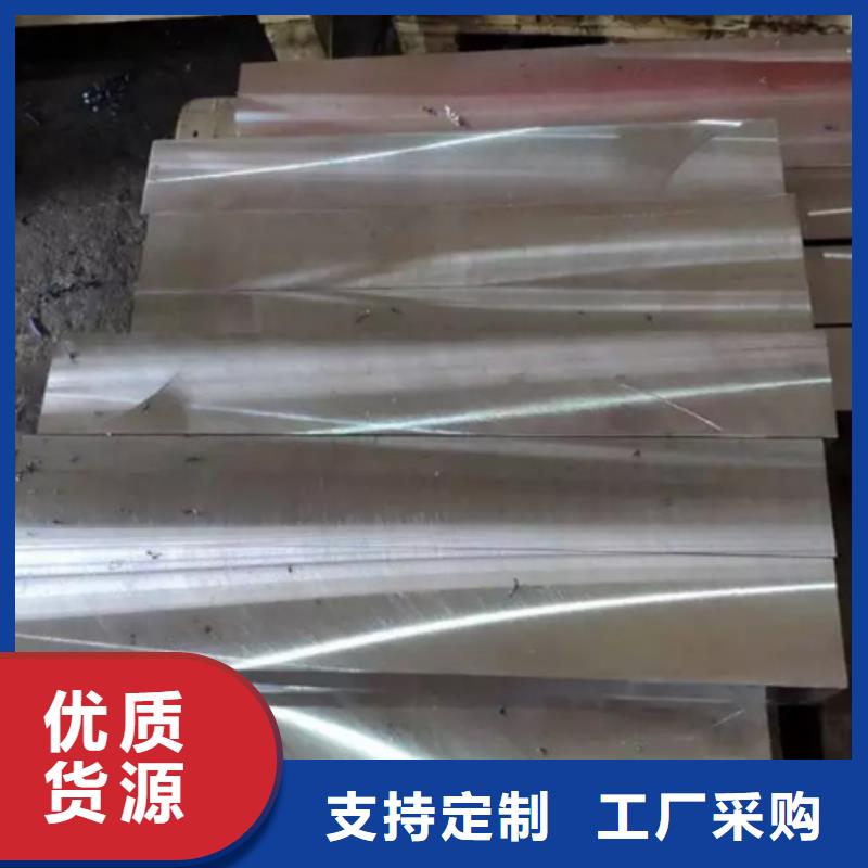 模具钢视频-模具钢(天强)覆盖地域山西省太原市晋源|万柏林|晋中|运城|阳泉|吕梁|临汾|朔州|晋城