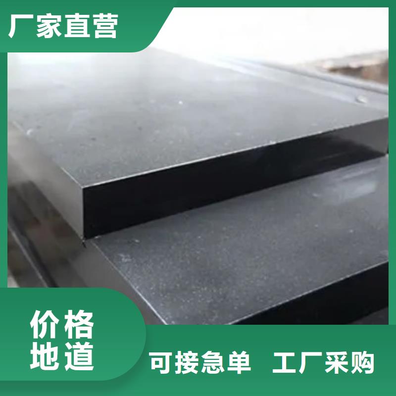 模具钢-视频-西和|徽县|金昌|兰州|甘南|定西|天水天强模具钢_ 天强特殊钢(陇南市分公司)